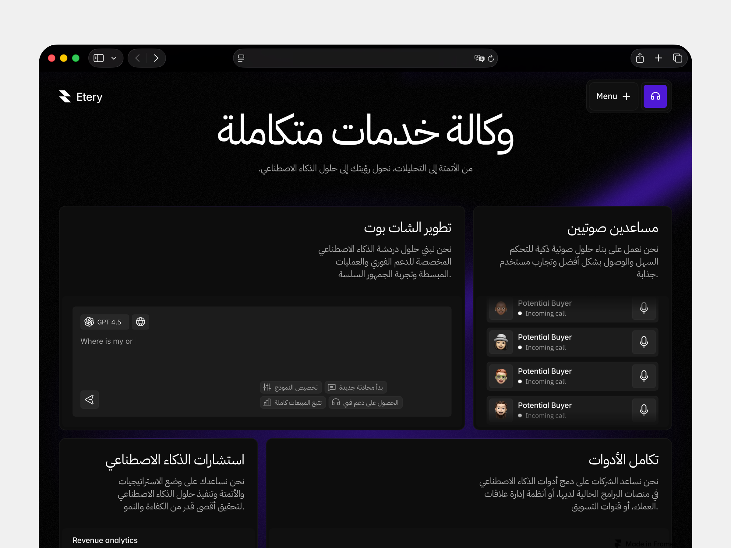screenshot-r1-10